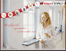 Tablet Screenshot of evroplast-nt.ru